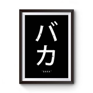 Baka Anime Japanese Sayings Premium Matte Poster