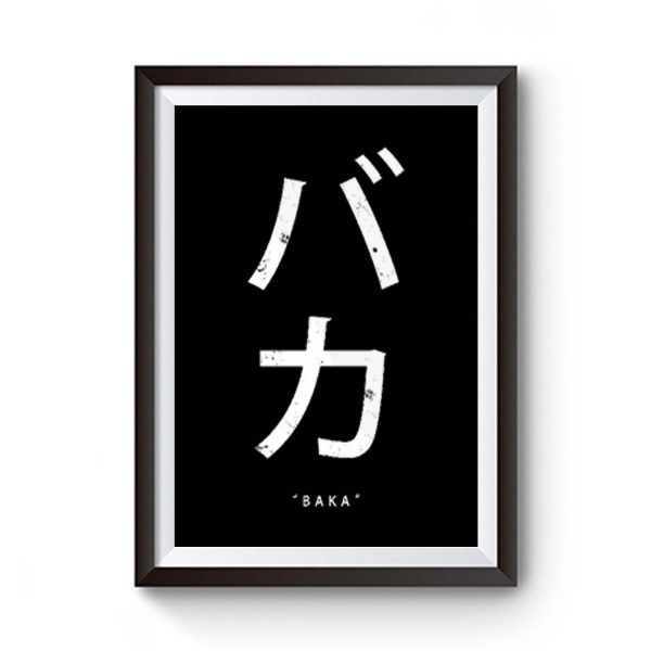 Baka Anime Japanese Sayings Premium Matte Poster