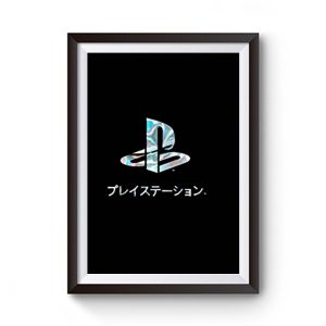 Playstation Japan Text Retro Premium Matte Poster