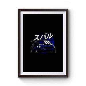 Subiie Fifth Premium Matte Poster