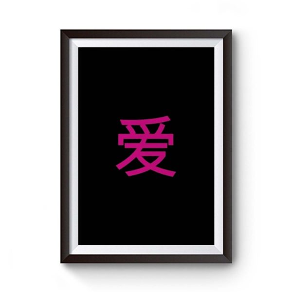 Chinesisches Zeichen fC3BCr Liebe Premium Matte Poster