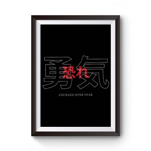 Courage Over Fear Japanese Premium Matte Poster