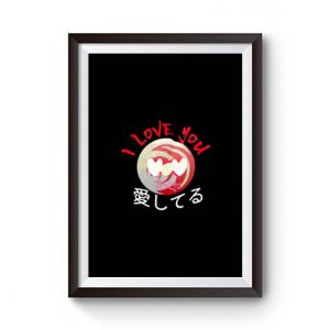 Japanese Anime Love Premium Matte Poster