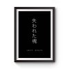 Lost Souls Japanese Premium Matte Poster