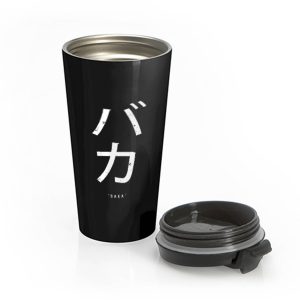 Baka Anime Japanese Sayings Stainless Steel Travel Mug