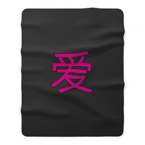 Chinesisches Zeichen fur Liebe Fleece Blanket