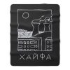 Haifa Israel Retro Soviet Fleece Blanket