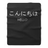 Hello in Japanese Fleece Blanket