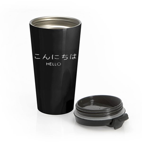 Hello in Japanese Stainless Steel Travel Mug
