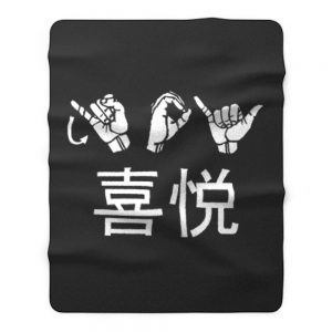 JOY ASL Sign Language Fleece Blanket