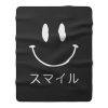 Japanese Smiley Smiley Face Minimal Fleece Blanket