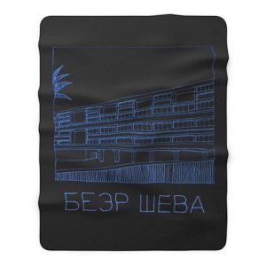 Retro Soviet Israel Fleece Blanket