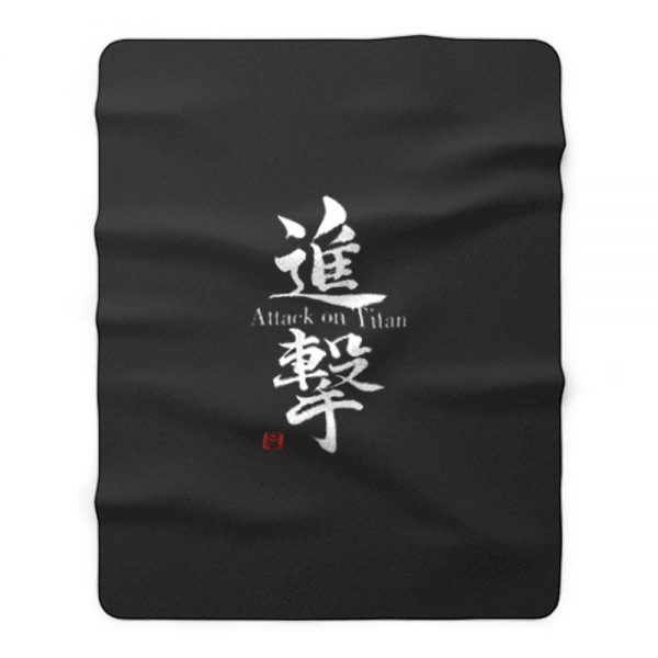 Shingeki No Kyojin Attack On Titan Anime Fleece Blanket